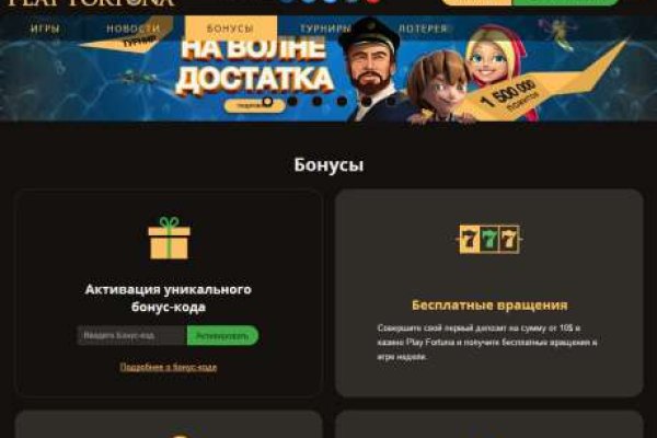 Регистрация на сайте кракен