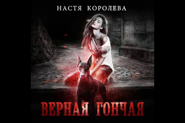 Кракен зайти