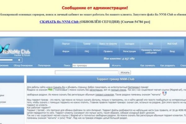 Пользователь не найден на кракене