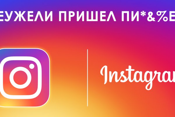 Сайт кракен закрыли