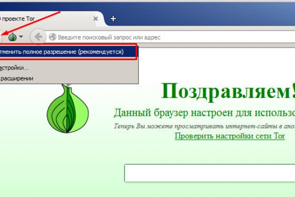 Кракен официальный сайт