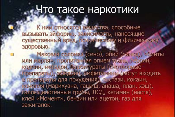 Ссылка на кракен официальный