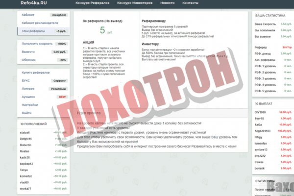 Что такое кракен маркетплейс в россии