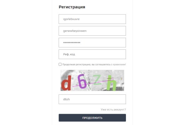 Kraken ссылка зеркало krakentor site