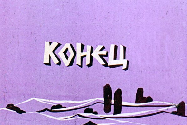 Кракен вход официальный сайт