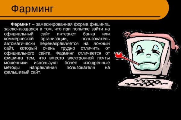 Какой кракен сейчас работает