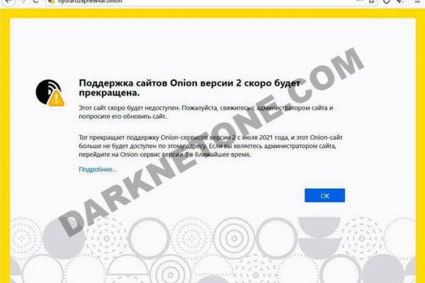 Кракен площадка торговая kr2web in