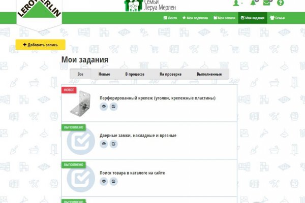 Кракен сайт 16