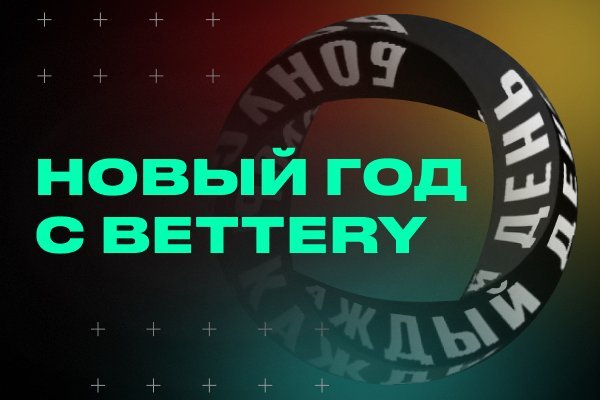 Kraken даркнет рынок