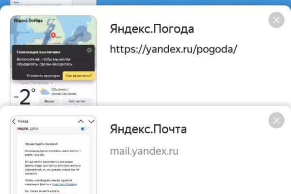 Кракен онион ссылка на тор