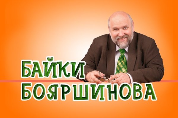 Кракена точка нет