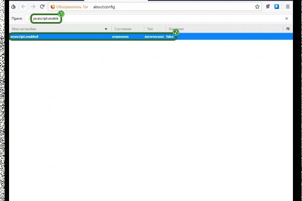 Кракен kr2web in магазин