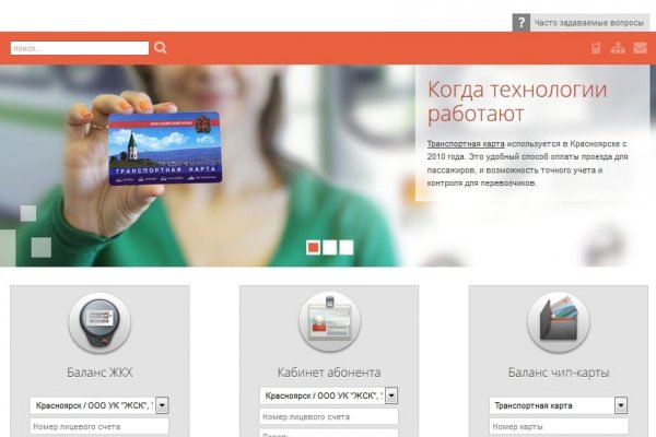 Почему не работает кракен