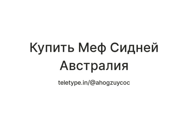 Официальный сайт кракен тор