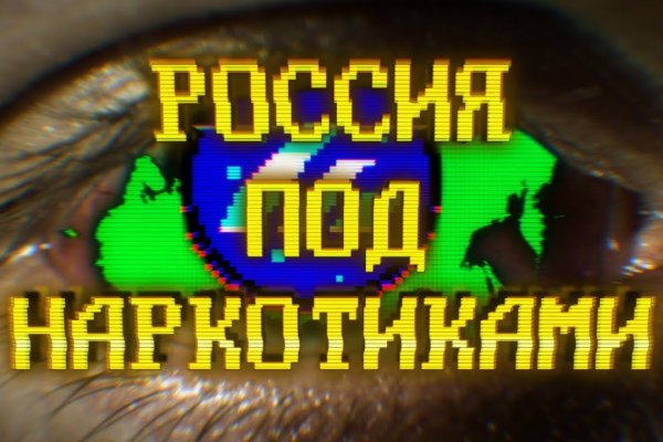 Кракен ат вход