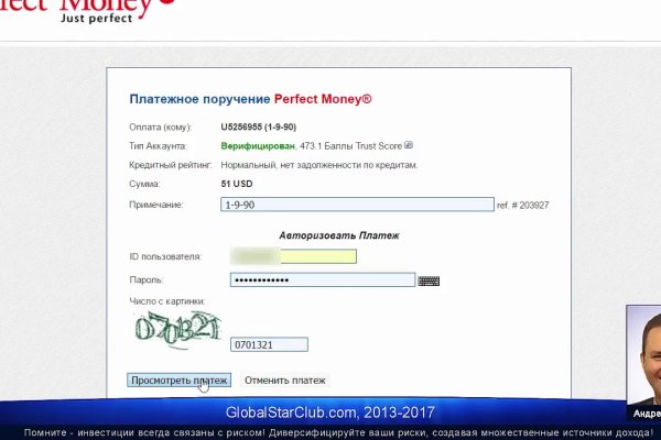 Ссылки даркнет