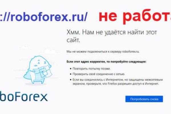 Кракен сайт как выглядит