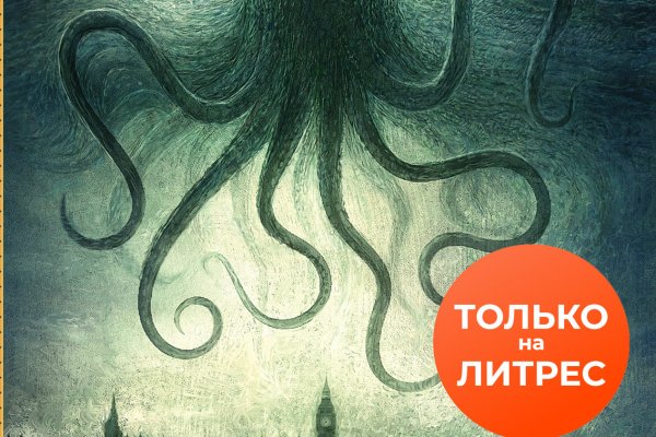 Кракен онион kraken014 com