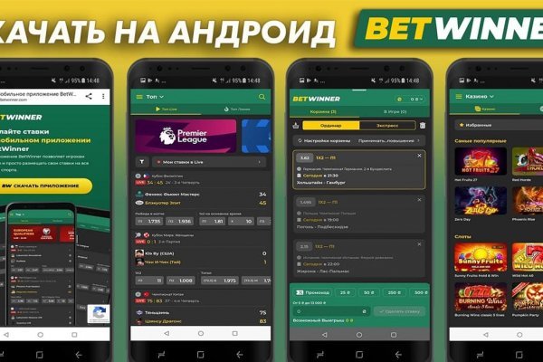 Не входит в кракен пользователь не найден