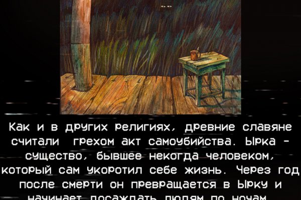 Кракен маркет что это