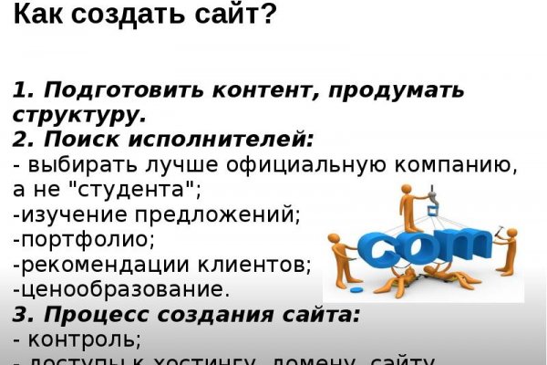 Актуальное зеркало на кракен