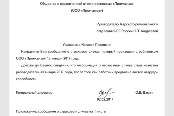 Vk8 at кракен рабочий