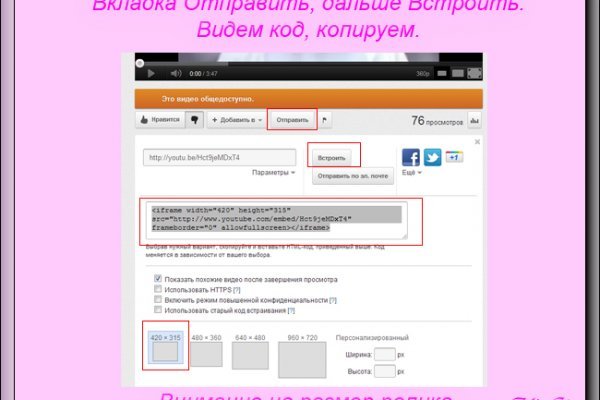 Кракен онион ссылка на тор