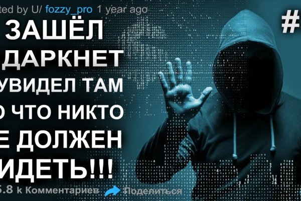 Кракен что за сайт