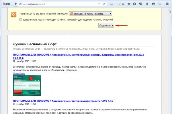 Кракен тор kraken014 com