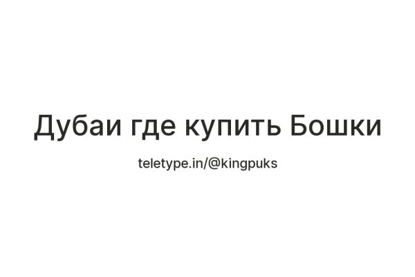 Как вернуть аккаунт кракен