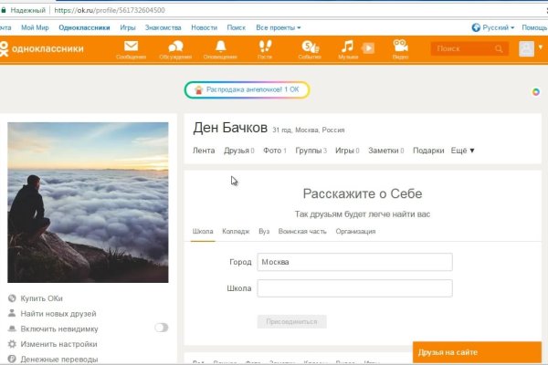 Кракен даркнет отменился заказ