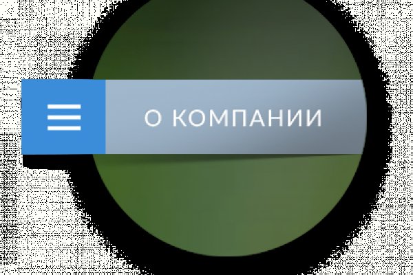 Что такое кракен маркетплейс