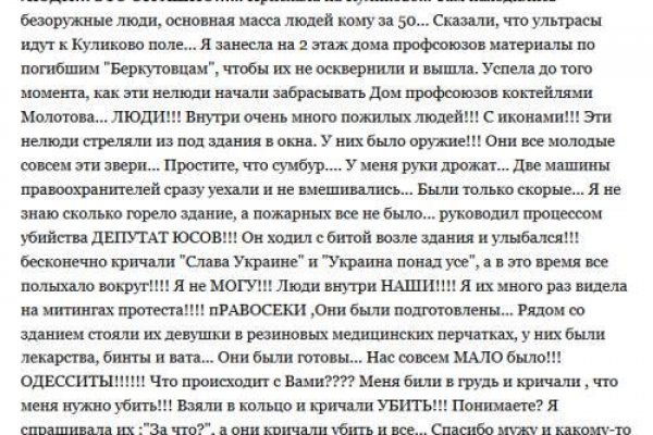 Ссылка кракен не работает