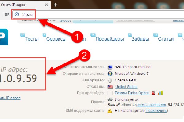 Почему не работает кракен