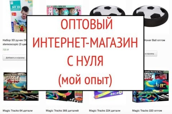 Кракен адрес сайта