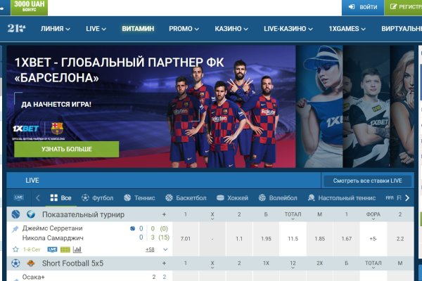Кракен зарегистрироваться